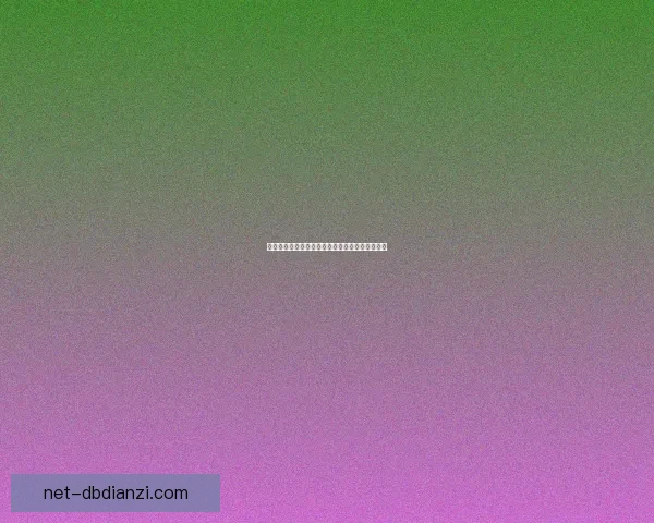 学习排球技巧，提高比赛水平：全面教学视频分享