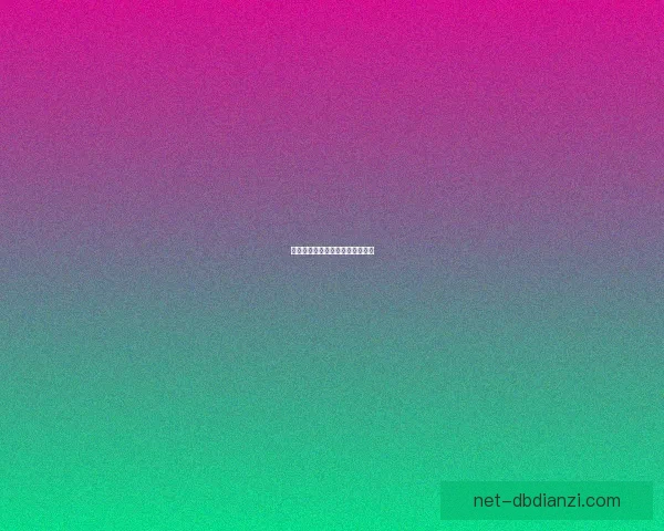 激烈角逐！橄榄球赛季揭幕战告捷