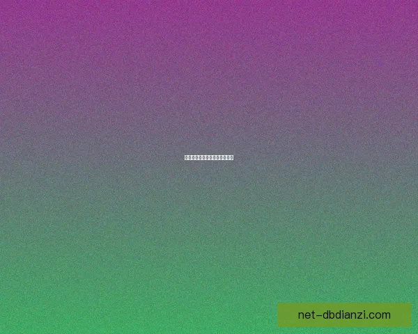 瑜伽赛程：深化练习，提升境界