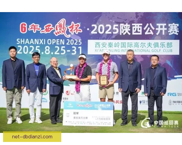 高尔夫巡回赛事最新动态报道